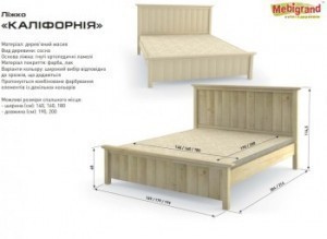 Кровать двуспальная деревянная “Калифорния” 1.6х2.0м Сосна МЕБИГРАНД