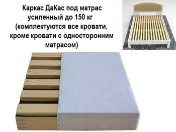Кровать деревянная односпальная Анна Элегант с подъемным механизмом ДаКас