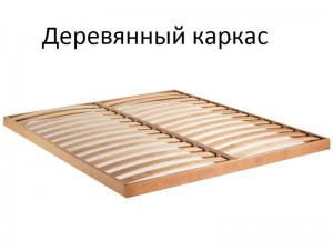 Кровать Фиеста с Тумбами Мебель Сервис Золотой Дуб 160х200см