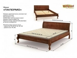 Кровать односпальная деревянная “Палермо” 0.9х2.0м Сосна МЕБИГРАНД