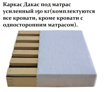 Кровать деревянная двуспальная Диана Микс ДаКас
