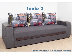Большой диван-кровать Токио-2 Виркони с нишами в подлокотниках