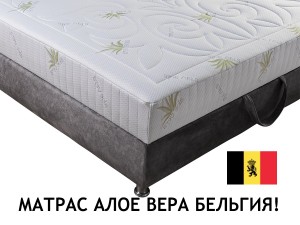 Двуспальная кровать Дрим Ромбы с подъемным матрасом Алоэ Вера Бельгия 160х200 см