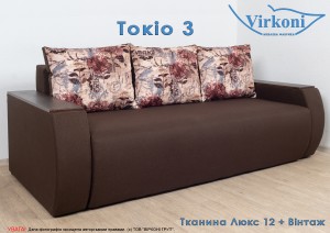 Большой диван-кровать Токио-3 Виркони с нишами в подлокотниках