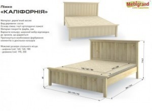 Кровать двуспальная деревянная “Калифорния” 1.4х2.0м Сосна МЕБИГРАНД