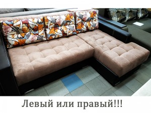 Угловой раскладной диван НЕВАДА 235*160*85 см
