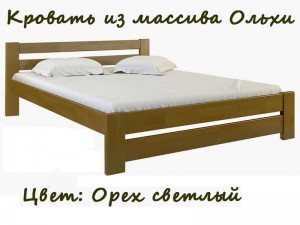 Деревянная ольховая двуспальная кровать Моно-Твин