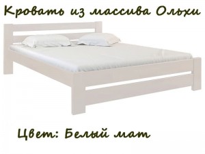 Деревянная ольховая двуспальная кровать Моно-Твин