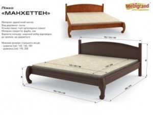 Кровать односпальная деревянная “Манхеттен” 0.9х2.0м Сосна МЕБИГРАНД