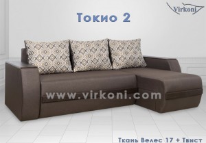 Угловой раскладной диван Токио-2 универсальный с нишами в подлокотниках