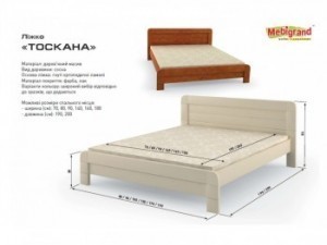 Кровать двуспальная деревянная “Тоскана” 1.8х2.0м Сосна МЕБИГРАНД