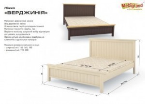 Кровать двуспальная деревянная “Верджиния”  1.8х2.0м Сосна МЕБИГРАНД