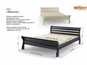 Кровать односпальная деревянная “Верона” 0.9х2.0м Сосна МЕБИГРАНД
